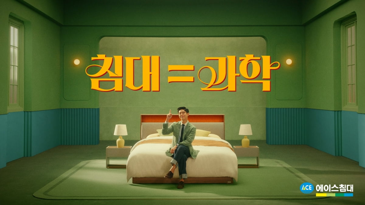 "1000만뷰 뚫었다"…'박보검 효과'로 유튜브서 대박 난 광고