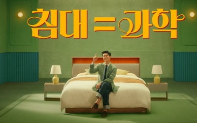 "1000만뷰 뚫었다"…'박보검 효과'로 유튜브서 대박 난 광고