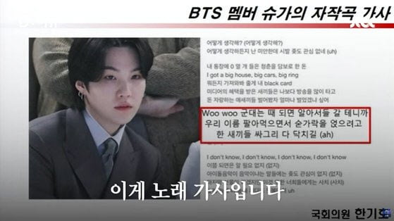 출처=JTBC 뉴스화면 