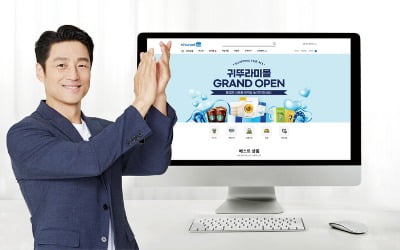 귀뚜라미, 직영 온라인몰 '귀뚜라미몰' 오픈…B2C 강화