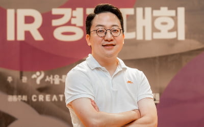 패션스타트업 '주피터랩스', 서울패션허브 창업뜰 IR경진대회 대상