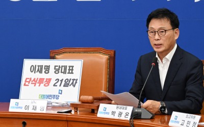 '이재명 체포동의안' 표결 하루 앞두고 딜레마 빠진 與野