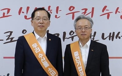 중견련 "수산물 소비 적극 동참하겠다"