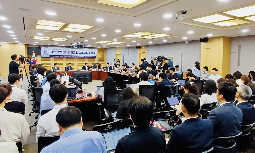 20일 오후 서울 여의도 국회의원회관에서 '인터넷은행법 제정 5주년 기념 토론회'가 열렸다. 카카오뱅크 제공