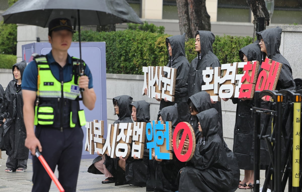 [포토] 그린피스, 기후공시 제도 도입을 촉구하는 헌법소원 제출