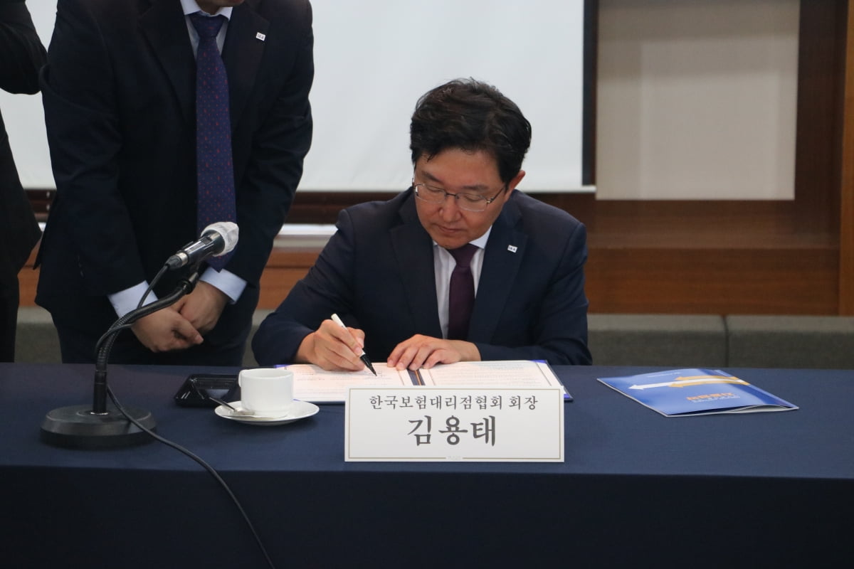 김용태 한국보험대리점협회장. 한국보험대리점협회 제공