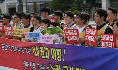 양대노총 공공부문 "노정 교섭 특별위 설치해야"