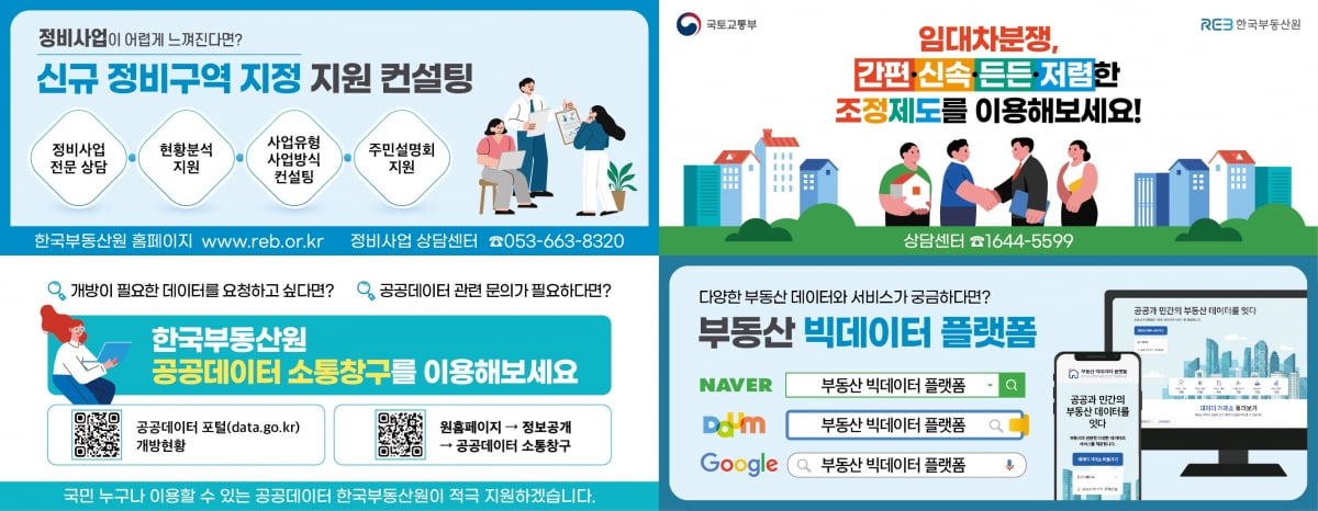 한국카지노 승률원 웹포스터.