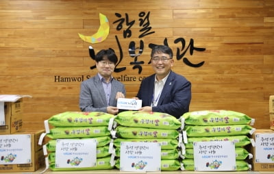 한국산업인력공단, 추석 명절맞이 함월노인복지관 등 사회복지시설 방문