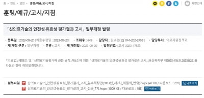 코어라인소프트, 뇌영상검출·진단보조SW 혁신볼트 카지노술 선정