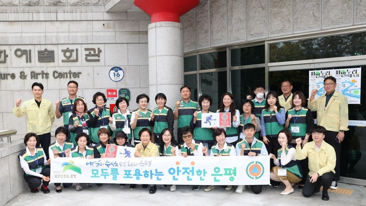 서울 은평구(구청장 김미경)는 지난 21일 제48주년 민방위대 창설기념행사를 맞아 은평구 여성민방위대원들과 민방위 대피시설 표지판에 점자를 부착하는 행사를 진행했다. / 사진=은평구