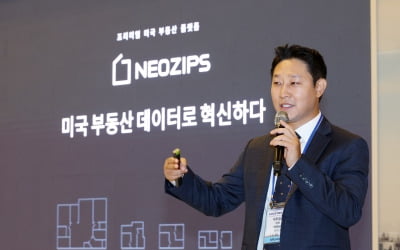 [집코노미 박람회 2023] 美 부동산 투자시 시세보다 낮은 급매물 매수하는 방법은?