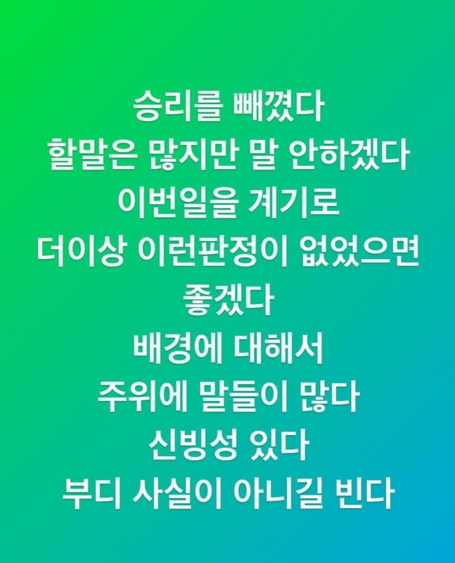 사진=정용진 SNS 캡처