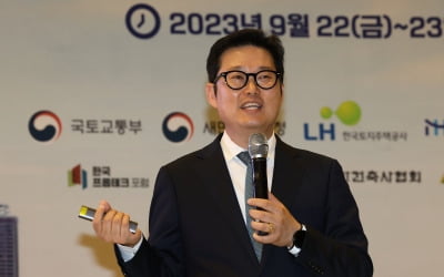 [집코노미 박람회 2023] "2%대 금리 앞으론 없다…지금이 상급지 갈아탈 시기"