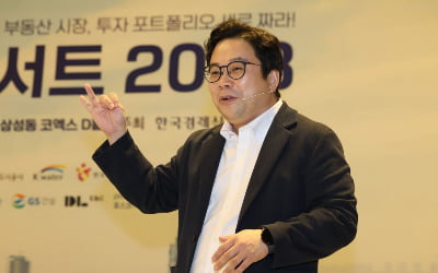 김종율 "신규 역세권, 배후수요 분석 때 수요 이동 동선 고려해야"