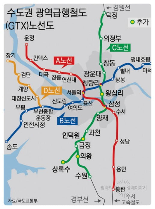  [집코노미 콘서트 2023] "인천시청·천안 구도심…GTX투자기회 있다"