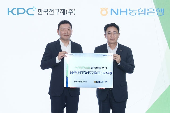 지난 9월 18일 이석용(오른쪽) NH농협은행장과 최내현 한국전구체(주) 대표가 NH탄소감축선도기업론 1호 약정을 체결했다. 사진=NH농협은행 제공