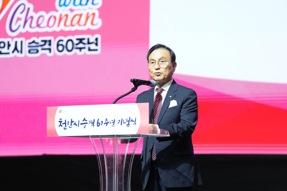 박상돈 카지노사이트추천장이 지난 23일 천안종합운동장에서 열린 '천안시 승격 60주년 기념행사'에서 개회사를 하고 있다. 천안시 제공