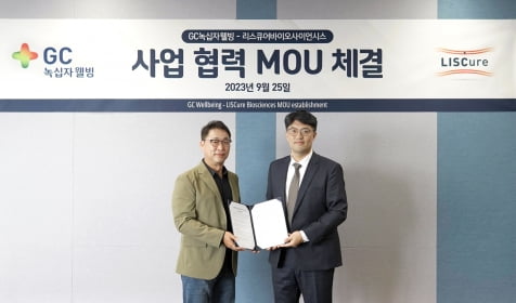 사업협력 MOU 체결식에 참석한 김상현 카지노 꽁머니녹십자웰빙 대표(왼쪽)과 진화섭 리스큐어바이오사이언시스 대표. 사진 제공=카지노 꽁머니녹십자웰빙