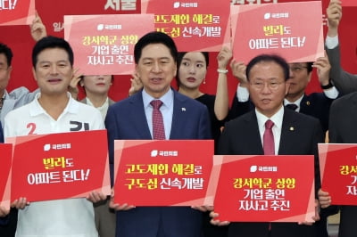 안철수·나경원도 참여…與강서구청장 보궐선거 선대위 출범