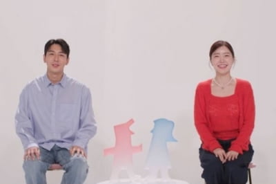 마치 남편=노예처럼…레이디 제인♥임현태, 사랑은 주종관계를 타고(동상이몽)