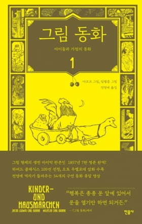 이번 주 볼 만한 책 10권…“100년 전만 해도 중국에 한족은 없었다?”