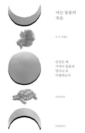 이번 주 볼 만한 책 10권…“100년 전만 해도 중국에 한족은 없었다?”