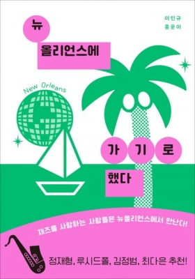 이번 주 볼 만한 책 10권…“100년 전만 해도 중국에 한족은 없었다?”