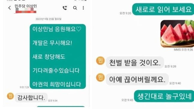 출처=온라인 커뮤니티 클리앙