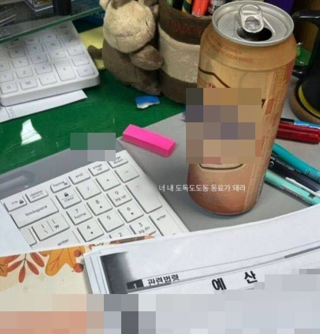 공무원 맥주 사진 논란, 도덕적 해이에 대한 조사 예정