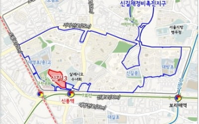 서울 1호 공공재건축 나왔다...영등포 신길13구역 가구수 두 배로