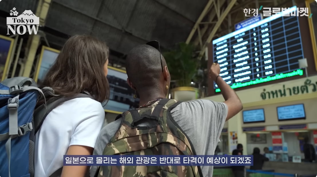 세계 금융시장은 왜 '日 디플레 탈출 선언' 주시하나 [정영효의 코인 카지노 사이트산업 분석]