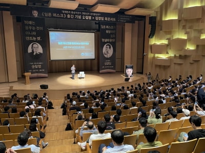 "우리 아들 천재 같다" 놀란 엄마…초3 학생들 실험해보니 [백수전의 '테슬람이 간다']