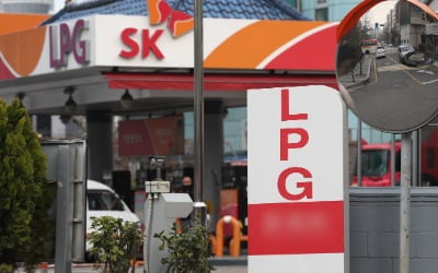 LPG 가격 50원씩 올랐다…택시·자영업자 부담 증가