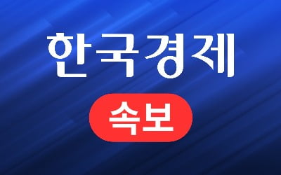 [속보] 이재명 "尹대통령에 민생영수회담 제안…조건없는 만남"