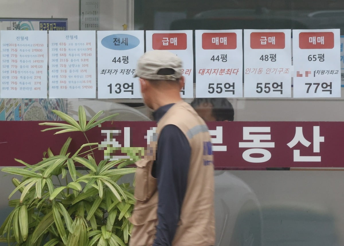 서울 강남구에 있는 한 부동산 중개업소 전경. 사진=연합뉴스