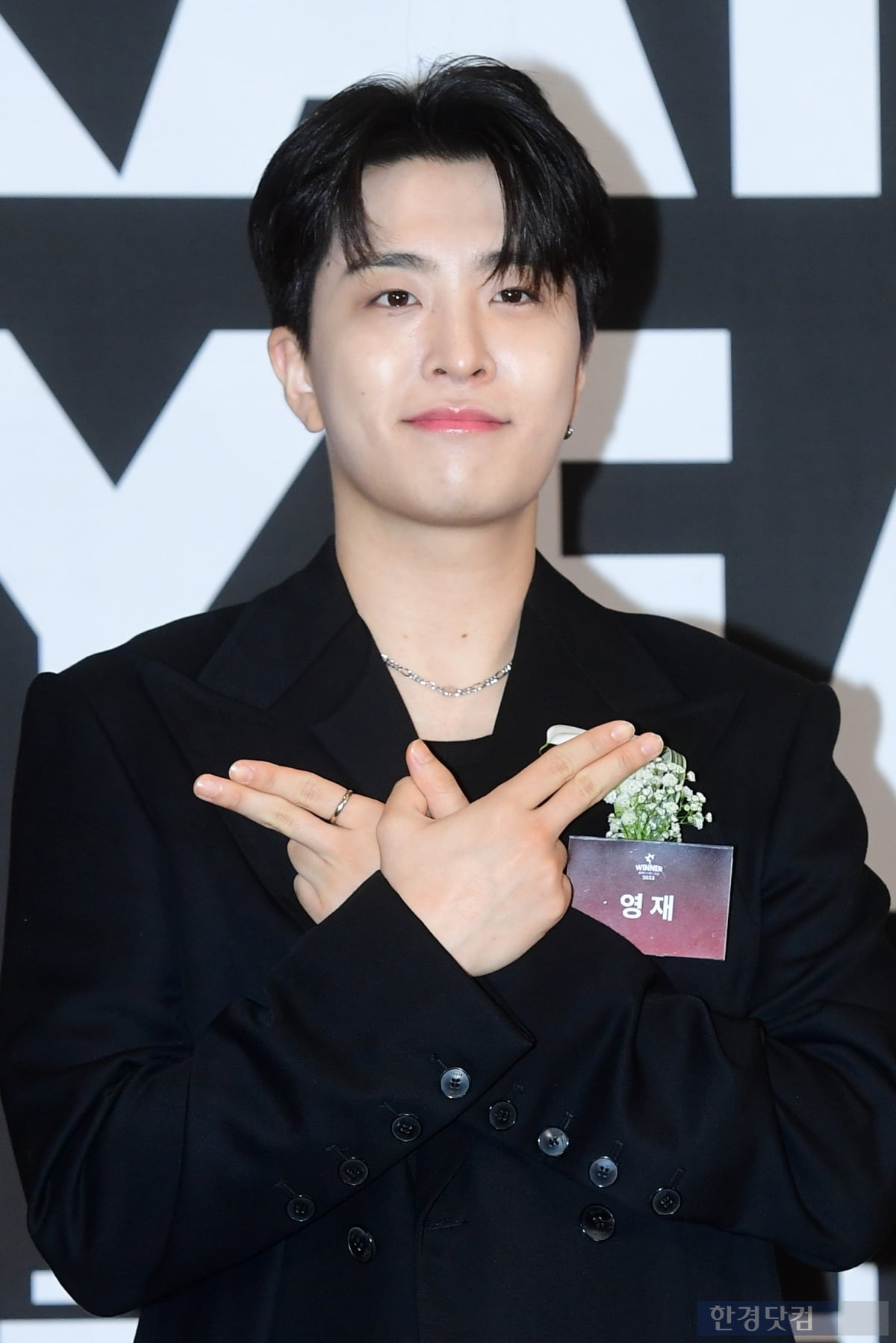 [포토] 갓세븐 영재, '팬들을 향해 멋진 포즈~'