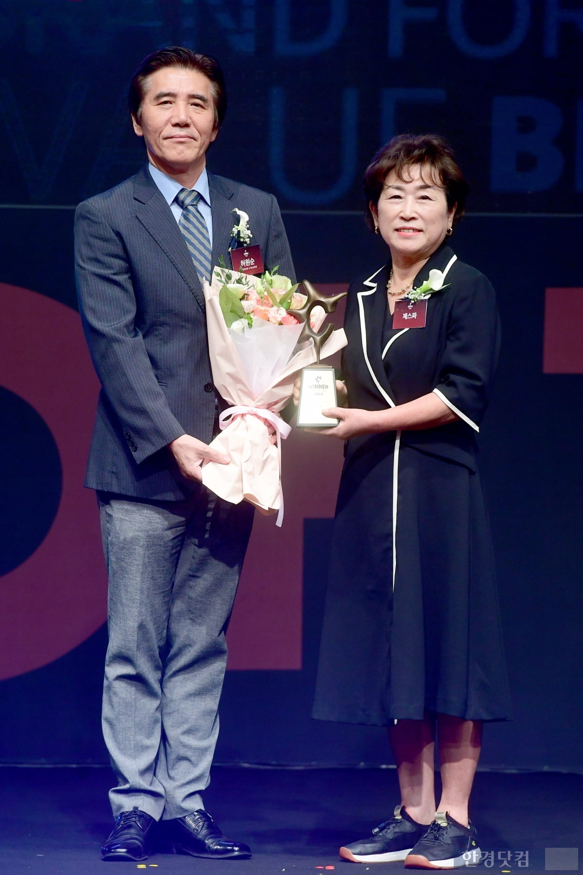 [포토] 제스파, '2023 올해의 브랜드 대상' 소형안마기기 부문 수상