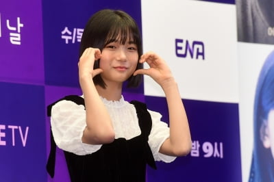 [포토] 유나, '귀엽게 볼하트~'