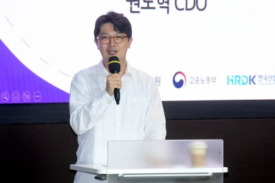  축사하는 권도혁 LG 생활건강 CDO (LG 에이머스 3기 AI 해커톤 시상식)