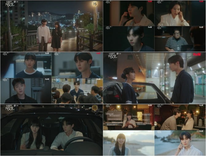 ‘소용없어 거짓말’ 김소현♥황민현, 서로를 위한 결심 모먼트 셋