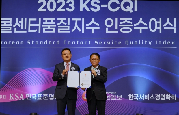 LG전자, ‘2023 콜센터품질지수’ 가전제품 부문 1위