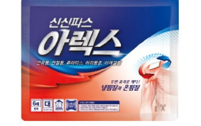 신신파스 아렉스, 하나의 파스로 냉온찜질 두 가지 효과