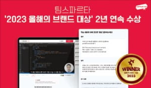 카지노 게임 사이트, 비전공자 대상 온라인 코딩 강의 50만명 수강