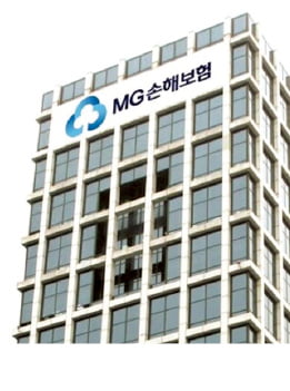 사법리스크 털어낸 MG손보, 이번엔 매각될까