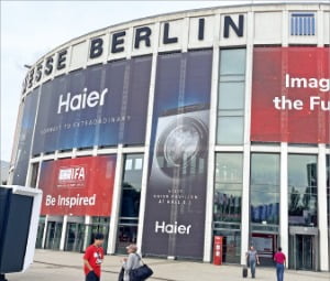 IFA 2023이 열리고 있는 ‘메세 베를린’ 입구에 중국 가전업체 하이얼 광고가 붙어 있다.  김익환 기자 