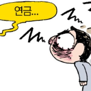 [천자칼럼] 국민 눈높이 vs 국민적 수용성