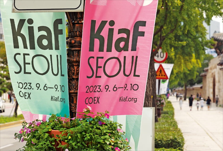 [포토] KIAF·프리즈 6일 개막…이번주 서울은 ‘미술 천국’