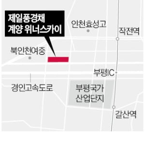인천에 대형 스트리트몰 품은 '35층 복합단지'