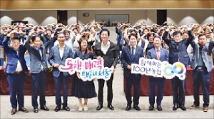 조은주 농협은행 서울본부장(앞줄 왼쪽 네 번째부터)과 오세훈 서울시장, 이석용 농협은행장, 홍명종 농협은행 준법감시인이 기념촬영하고 있다. 